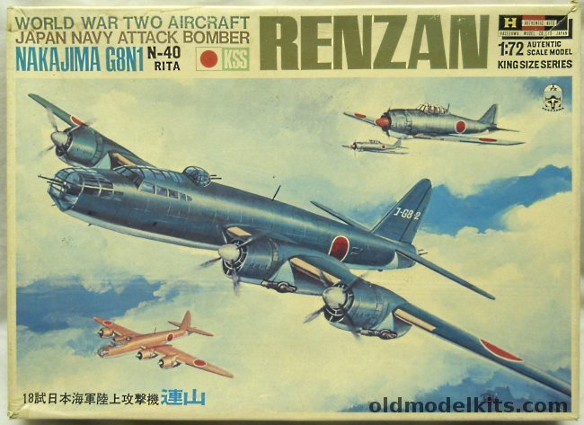 Hasegawa 1/72 Nakajima G8N1 N-40 Renzan 'Rita' - First Logo Issue, JS22-700 plastic model kit